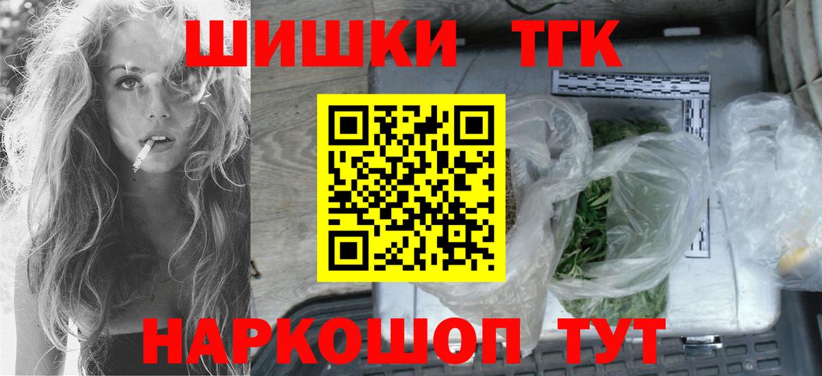 Бошки Шишки LSD WEED Сальск