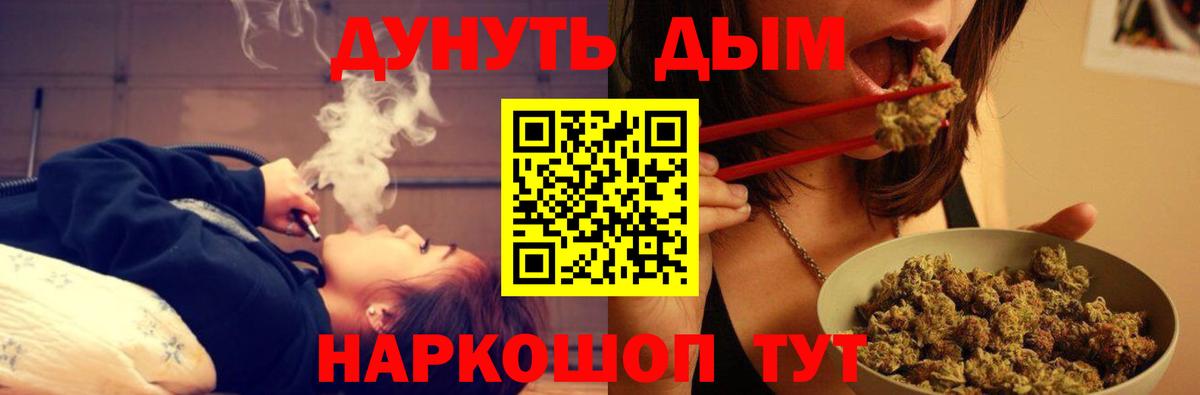 Шишки марихуана индика  Шишки марихуана план  Вход с VPN  МАРИХУАНА MAZAR  Каннабис MAZAR  Сальск 